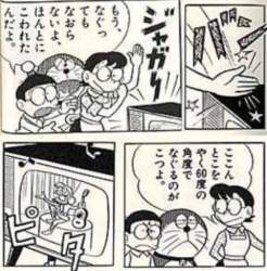 47432 B