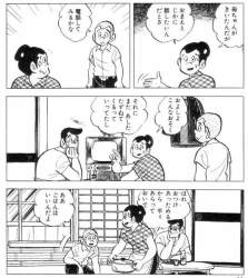 80652 B
