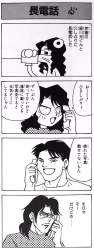 234471 B
