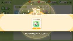 407297 B
