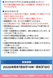814698 B