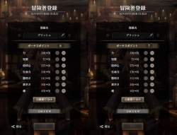 703114 B
