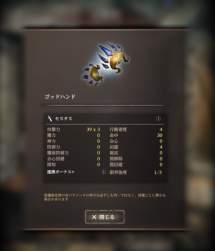 384659 B