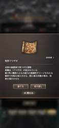 1367406 B