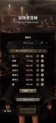 2524888 B