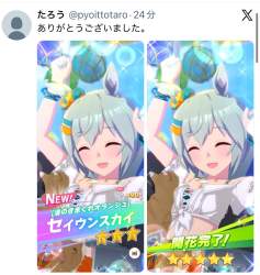 1179544 B