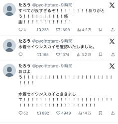 246573 B