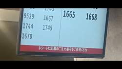 642895 B