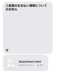 42855 B