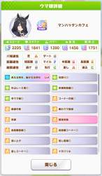 740978 B