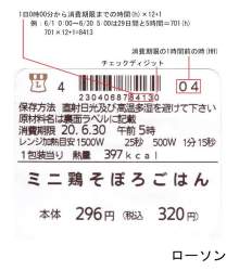 40547 B