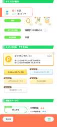 366942 B
