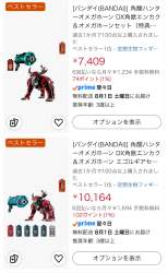 279972 B