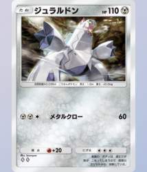 227393 B