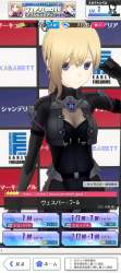 1166306 B