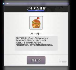 107771 B