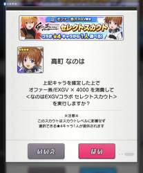 544794 B