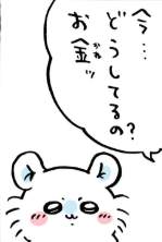 23978 B