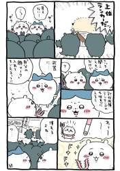 234080 B