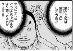 66494 B