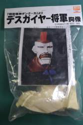1068271 B
