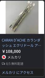 244185 B