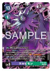 311621 B