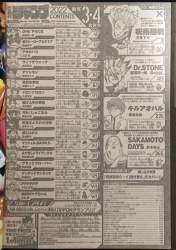 269860 B