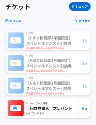 507038 B