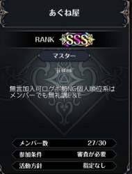 152789 B
