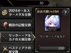 336757 B
