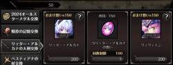 642358 B