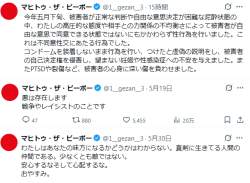70459 B