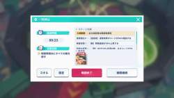 6700889 B