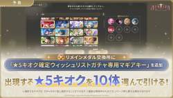 508675 B