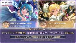714877 B