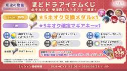 869249 B