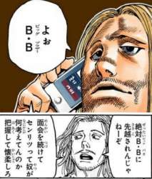 585335 B