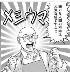 56433 B