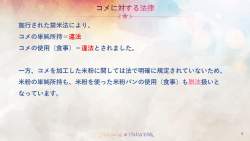 144726 B