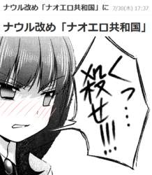 86851 B