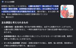 173369 B