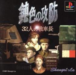 20043 B