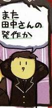 30377 B