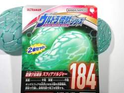 50294 B