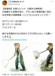 557600 B