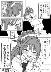 455276 B