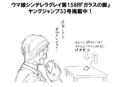 392931 B