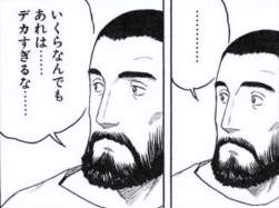 621433 B