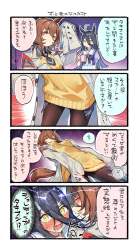 425779 B